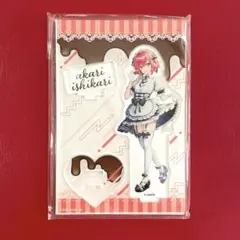 2026年最新】石狩あかりの人気アイテム - メルカリ