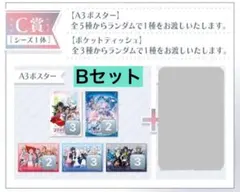 2026年最新】ポスター まとめ売りの人気アイテム - メルカリ