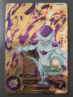 ドラゴンボールZ2 データカードダス メカフリーザ - メルカリ