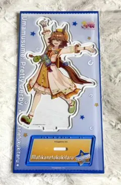 ウマ娘 マチカネフクキタル 吉兆・初あらし アクリルスタンド vol.8 