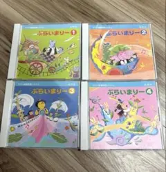 七田式 七田チャイルドアカデミー マンスリーCD - メルカリ