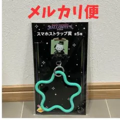 Happyくじ サンリオ スマホストラップ　ポチャッコ