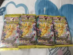 ポケモンカードゲーム　MEGAドリームex 20パック