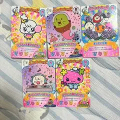 たまごっち にゅーごっちカード くちぱっちレア ノーマル 5枚セット