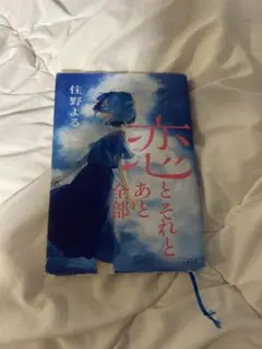 Item thumbnail for item d20c23fd-3cd7-448c-ae56-daf82938c88c