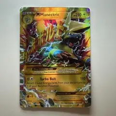 2026年最新】mライボルトex urの人気アイテム - メルカリ