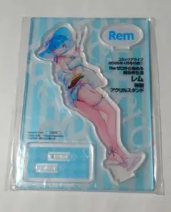 リゼロ レム アクリルスタンド