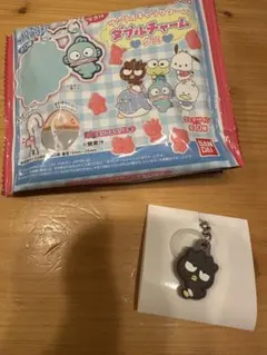 【匿名配送】サンリオ ダブルチャームグミ バットばつ丸くん