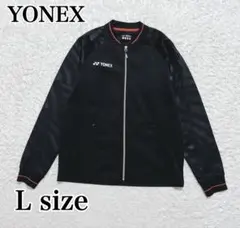 完売・美品✨YONEX バドミントンウェア ニットウォームアップシャツ　黒　L