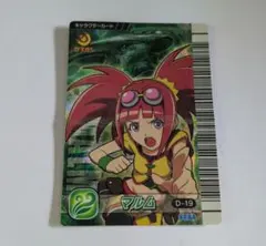 恐竜キング優勝カード マルムセット - メルカリ