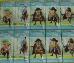 ワンピース ワールドコレクタブルフィギュア-シャボンディ諸島 最悪の世代2-