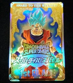 ドラゴンボールヒーローズ　極大会　賞状　認定証20枚まとめ売り限定 ドラゴンボールヒーローズ大会プロモ 旧弾 まとめ売り - メルカリ