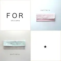 とも様 リクエスト 2点 まとめ商品