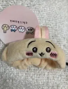 ちいかわ リストバンドキーホルダー うさぎ