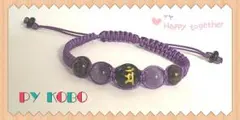 【開運】天然石！守護梵字ブレスレット