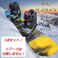 リーシュコードプレゼント K2 RAYGUN 156 × K2 SONIC ML リーシュコードプレゼント K2 RAYGUN 156 × K2 SONIC ML - メルカリ