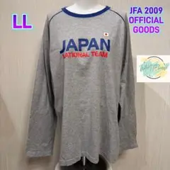 JFA OFFICIAL GOODS 2009年　長袖　Tシャツ　LL D1