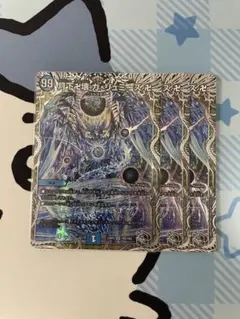 2025年最新】ガリュミーズ 3枚の人気アイテム - メルカリ