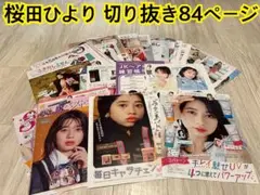 JIN様 リクエスト 2点 まとめ商品