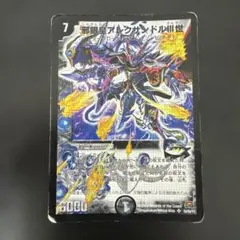 2026年最新】アレクサンドルⅢ世の人気アイテム - メルカリ