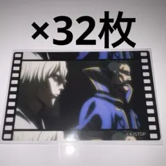 過去篇　浦原喜助　握菱鉄裁　メモラブルシーンコレクション　BLEACH
