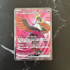 Item thumbnail for item b6eea322-5e18-4e95-8bde-3626d033759c