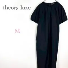 セオリーリュクス シャツロングワンピース リボン 洗える ネイビー