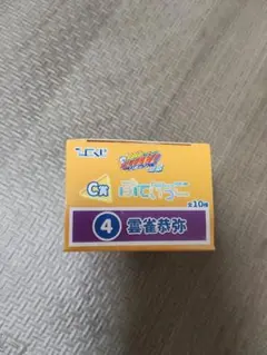 Item thumbnail for item d736332e-0826-42a0-98df-81f27ef2adc3