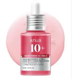 ANUA(アヌア)ダークスポットセラム30ml
