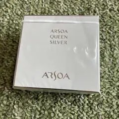 アルソア　クイーンシルバー　135g