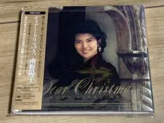 2026年最新】南野陽子 Dear Christmasの人気アイテム - メルカリ