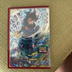 スーパードラゴンボールヒーローズ 孫悟空 UM7-SEC