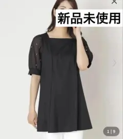 2026年最新】to be chic チュニックの人気アイテム - メルカリ