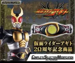 Item thumbnail for item 0dd7c950-4707-458b-a9bf-d6bba65a0796