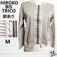 訳あり HIROKO BIS TRICO ジャケット ストライプ pjk103のサムネイル