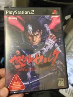 s*様 PS2 ベルセルク 千年帝国の鷹篇 聖魔戦記の章