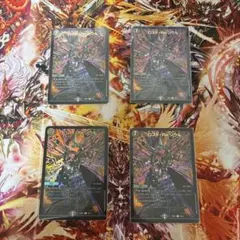 ロストreソウル　ロストリソウル　Re デュエマ　デュエルマスターズ