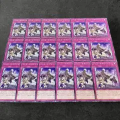 a582【遊戯王】リトル・オポジション　18枚セット