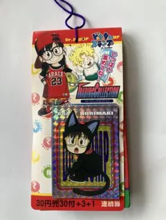 Dr.スランプ アラレちゃん トレーディングカード 30枚入り