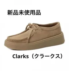 新品 UK8.5 クラークス ワラビー エデン ダークサンド スエード - メルカリ