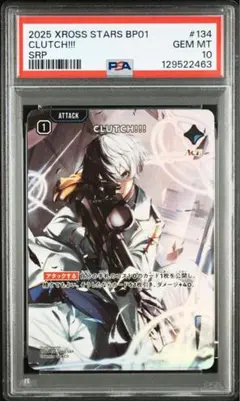 psa10】Xross Stars だるまいずごっど lrp - メルカリ