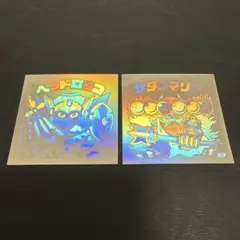 し*ー様 ビックリマン ホロセレクション オンライン限定　ヘッドロココ　サタンマ