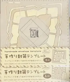 2026年最新】洋2封筒の人気アイテム - メルカリ