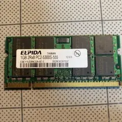 ELPIDA ノートPC用メモリ 2GB 2枚セット - メルカリ