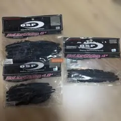 O.S.P ドライブシュリンプ4.8 6 4インチ セットのサムネイル