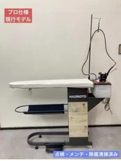 ミニジェネ 直本工業 NAOMOTO 簡易蒸気容器 SC-100S-F ミニジェネ 直本工業 NAOMOTO 簡易蒸気容器 SC-100S-F - メルカリ