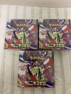 ポケモンカードゲーム ムニキスゼロ　3box シュリンク付き