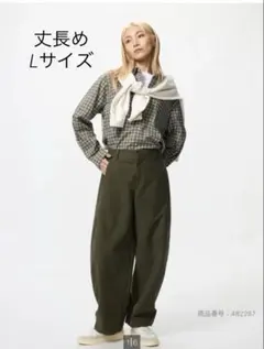 UNIQLO ジャージーバレルレッグパンツ カーキ　丈長め　Lサイズ