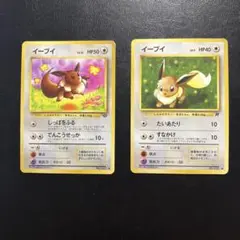 ポケモンカード イーブイ 旧裏面 2枚セット