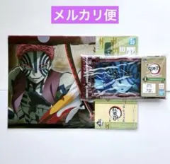 鬼滅の刃　一番くじ　クリアファイルセット　２枚入り　マルチケース　猗窩座